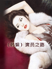 韩娱演唱会小游戏创意玩法