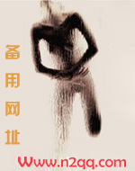 姐姐你好棒哦我是逄淑一
