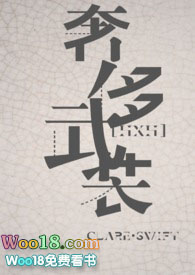 怎么删除王者农场等级低的好友