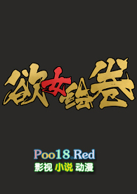 云南黄姜能泡脚吗