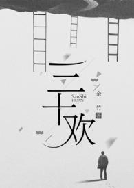 三十九级台阶电影国语