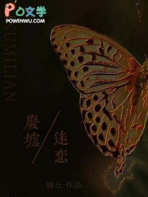 废墟迷彩服男