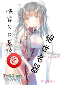 快穿之绝色...