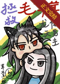 拯救虐文龙傲天免费阅读小说